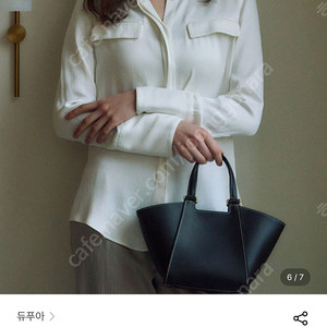 듀푸아 삭 미니 에퓌르 블랙