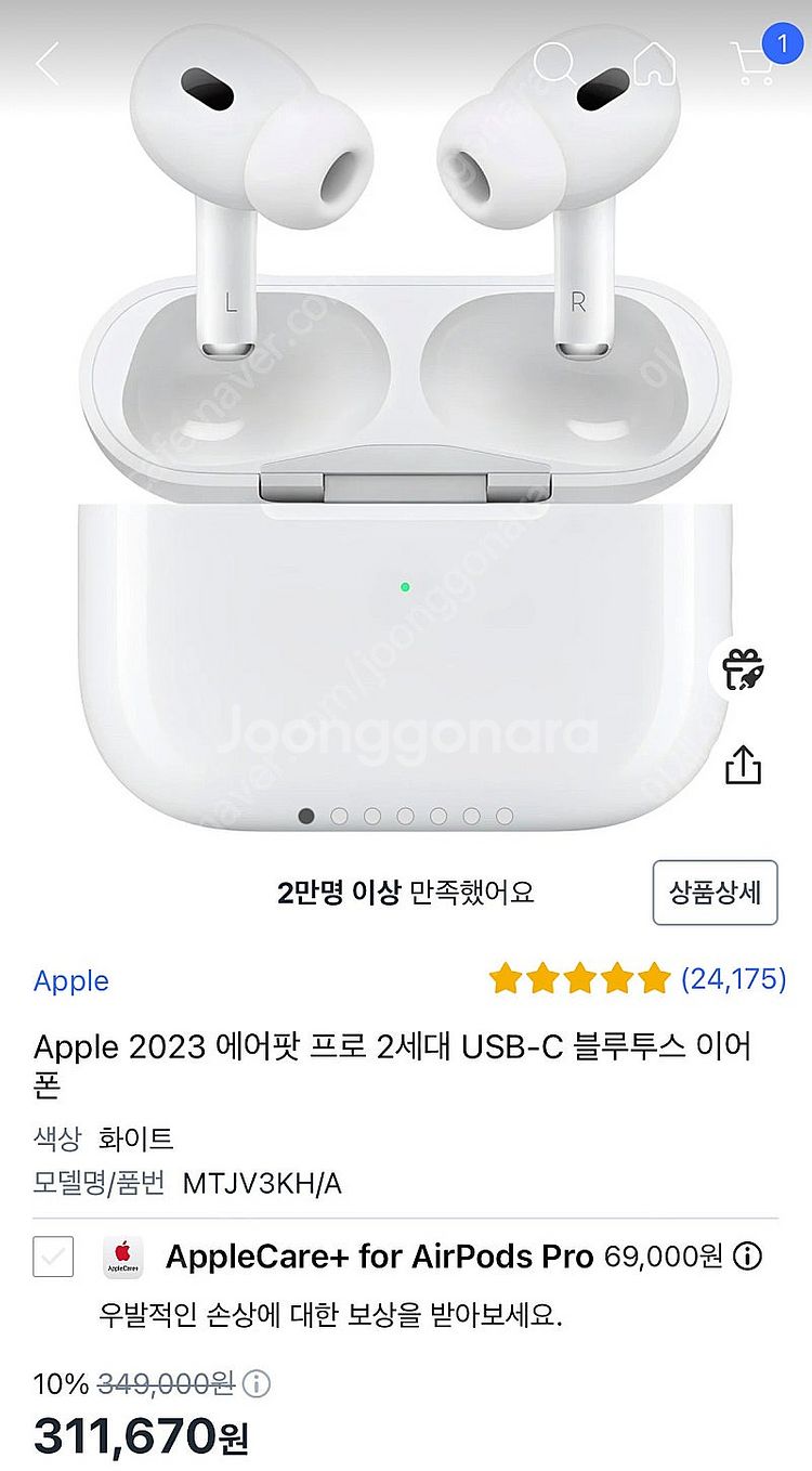 에어팟프로2 c타입 미개봉 새상품--0