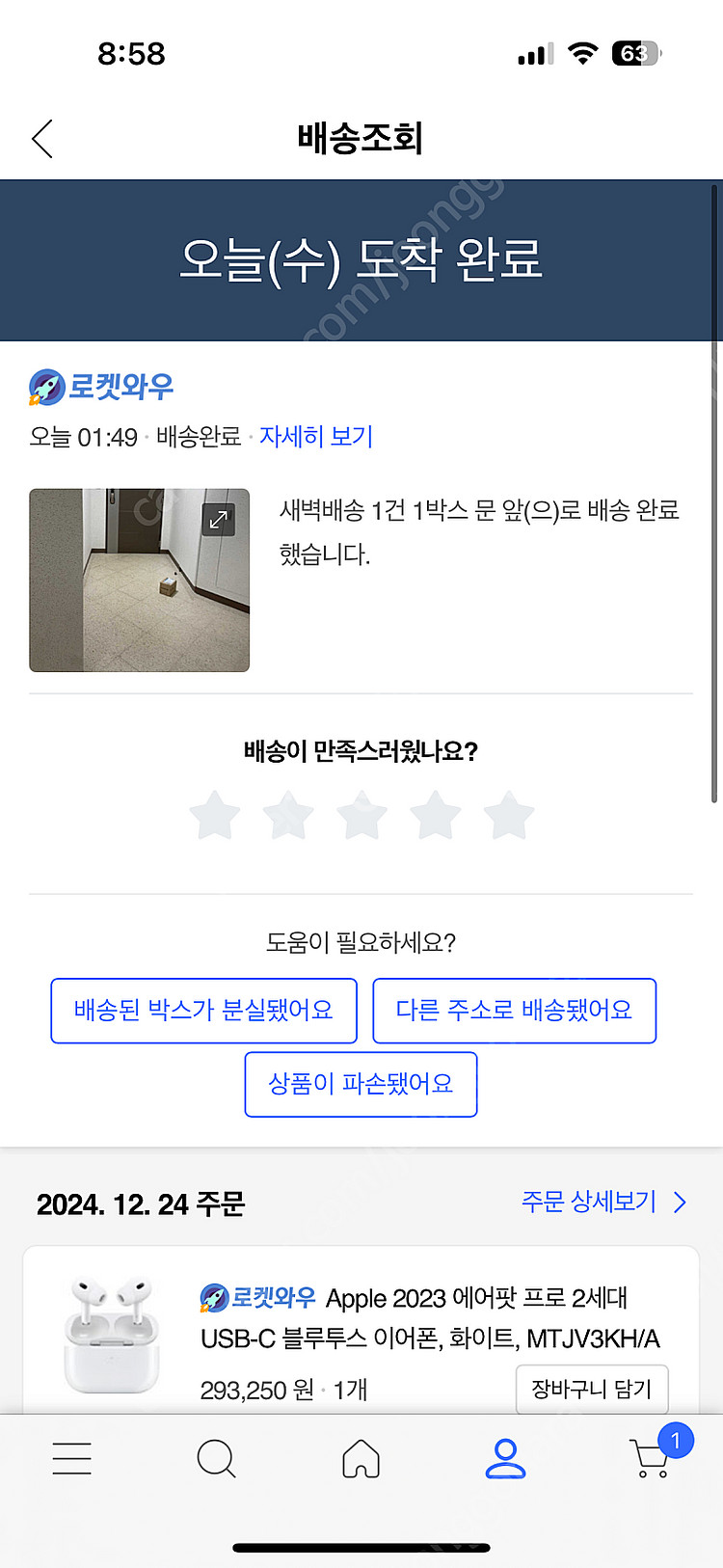 에어팟프로2 c타입 미개봉 새상품--1