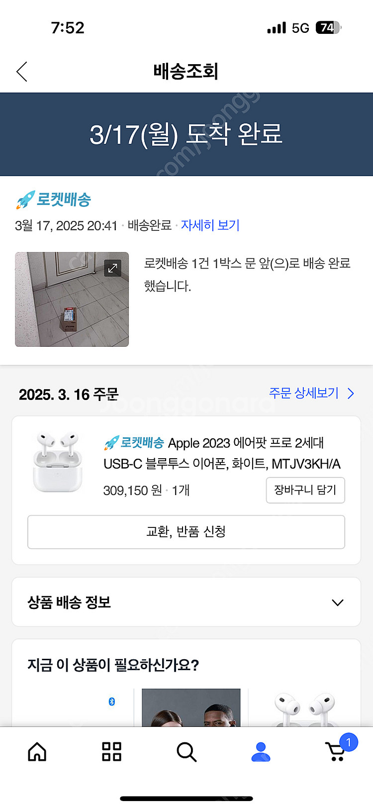 에어팟프로2 c타입 미개봉 새상품--4