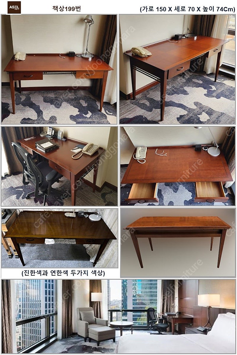 힐튼호텔에서 나온 빈티지 원목책상 수량많아요--0
