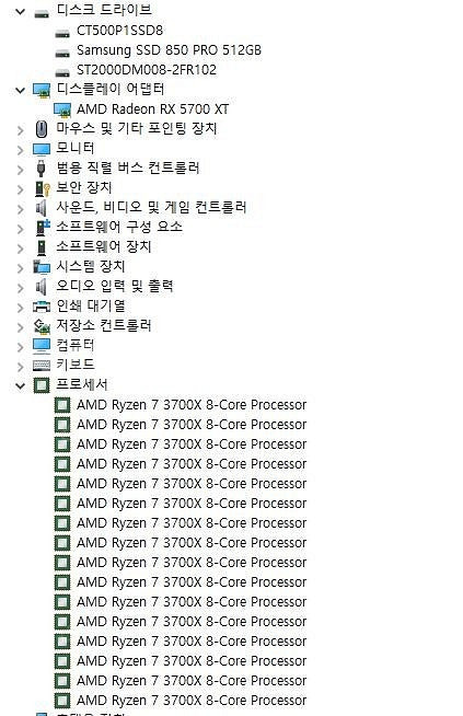 라이젠 3700X 게이밍 컴퓨터 판매합니다.--4