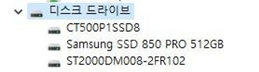 라이젠 3700X 게이밍 컴퓨터 판매합니다.--5