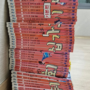 사회뒤집기 전권판매