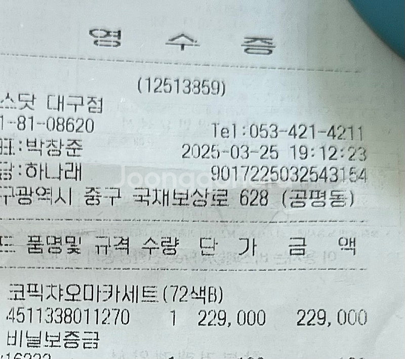 산지 2주된 코픽 챠오마카b 72색 + 알파,코픽(스케...--1