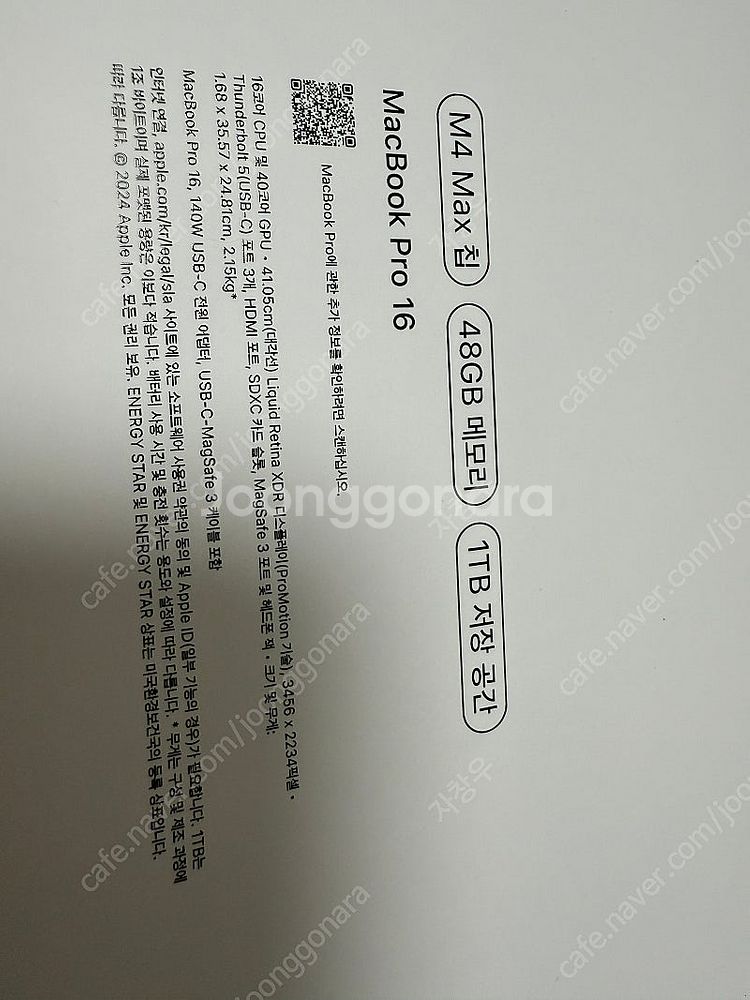 M4 Max 칩 맥북프로 1TB 48gb 메모리 40코...--3