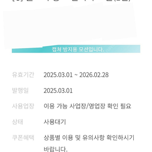 한화리조트 골프 그린피 무료이용권