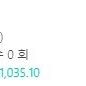외국어회화 어메이징토커 약 1035불 반값에 판매합니다.