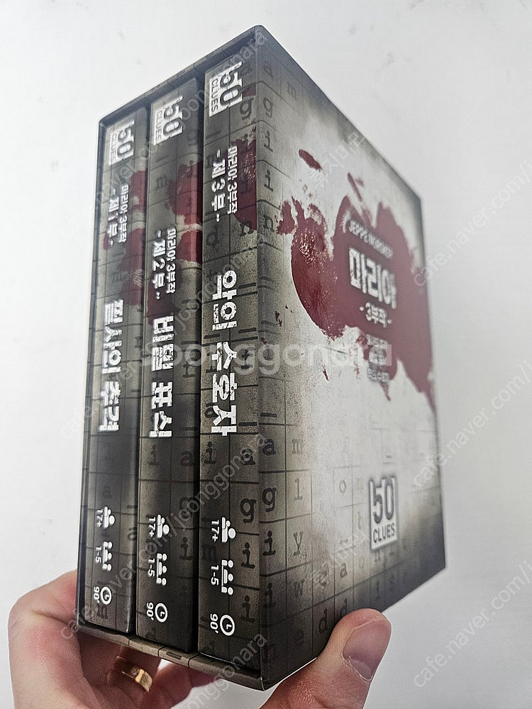 아스모디코리아 50클루 마리아 1,2,3 일괄 팝니다--0