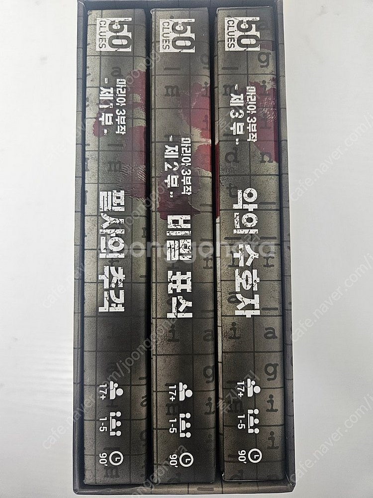 아스모디코리아 50클루 마리아 1,2,3 일괄 팝니다--1