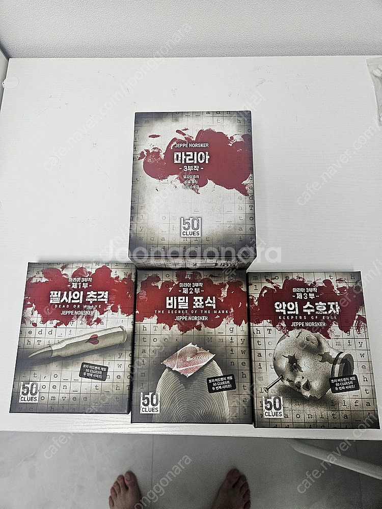 아스모디코리아 50클루 마리아 1,2,3 일괄 팝니다--2