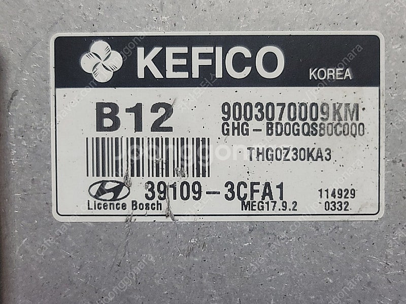 (중고) 그렌져HG ECU 중고품 (초기화제품) 391093CFA1 // 39109-3CFA1--1