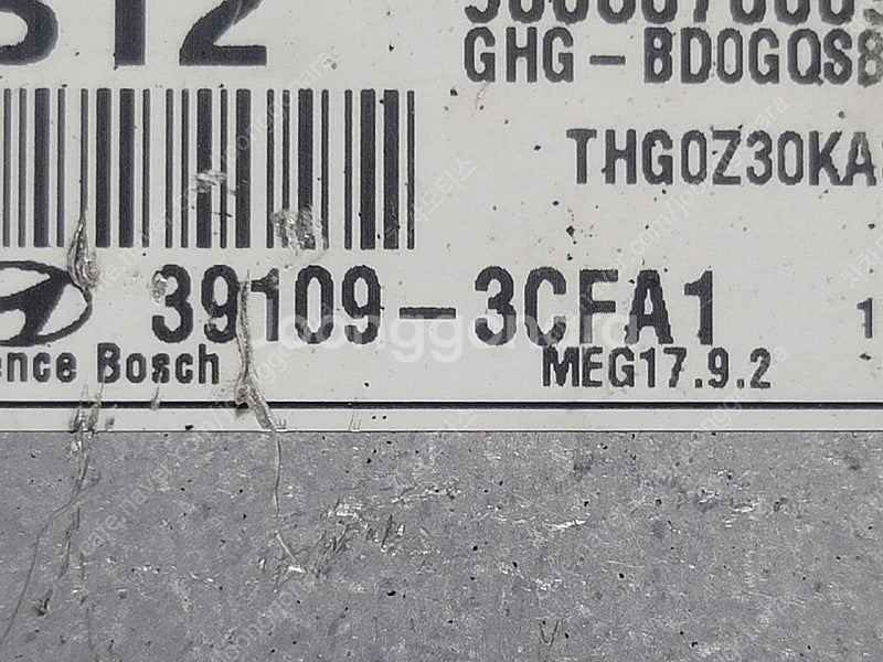 (중고) 그렌져HG ECU 중고품 (초기화제품) 391093CFA1 // 39109-3CFA1--2