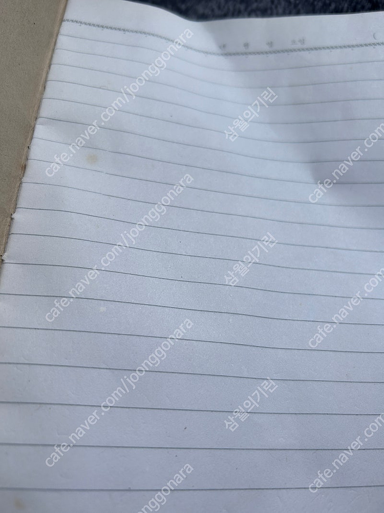 옛날 문구 곰표 토끼와 거북이 국민학교 공책 노트--3