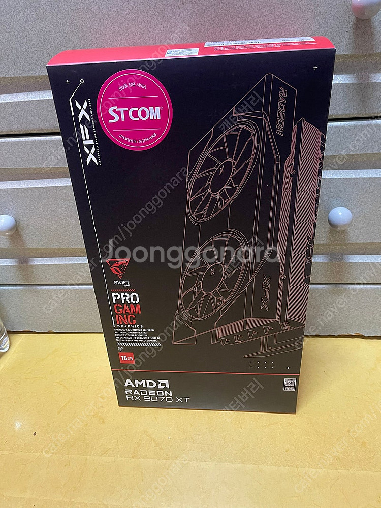 9070xt 2팬--0