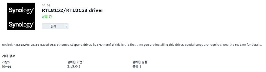 iocrest USB 3.0 기가비트 유선 랜카드 시놀...--1
