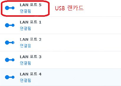 iocrest USB 3.0 기가비트 유선 랜카드 시놀...--2