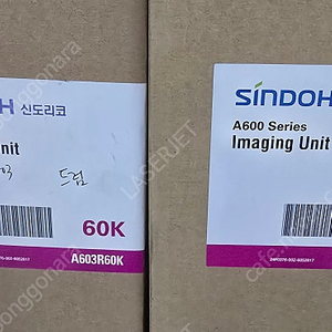 신도리코 정품드럼 A603 3R60K 팝니다.