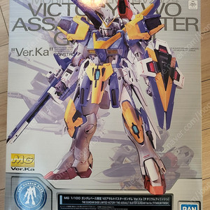 MG V2 어설트 버스터 건담 티타늄 피니시 건담베이스 한정 팝니다.