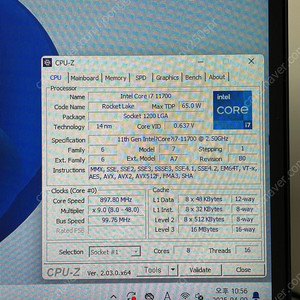 i7-11700 팝니다 (벌크)
