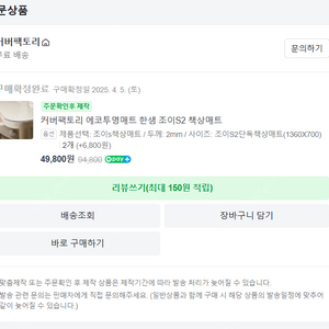 한샘 조이S 2 단독책상 투명매트