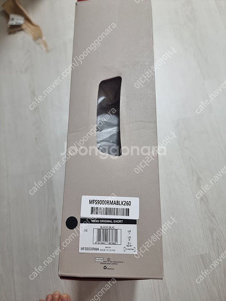 헌터 오리지널 숏 레인 부츠 260 판매합니다--1