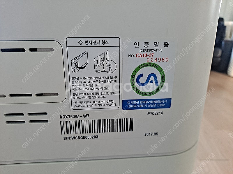 WINX 위닉스 AGX760W-W7 공기청정기--4