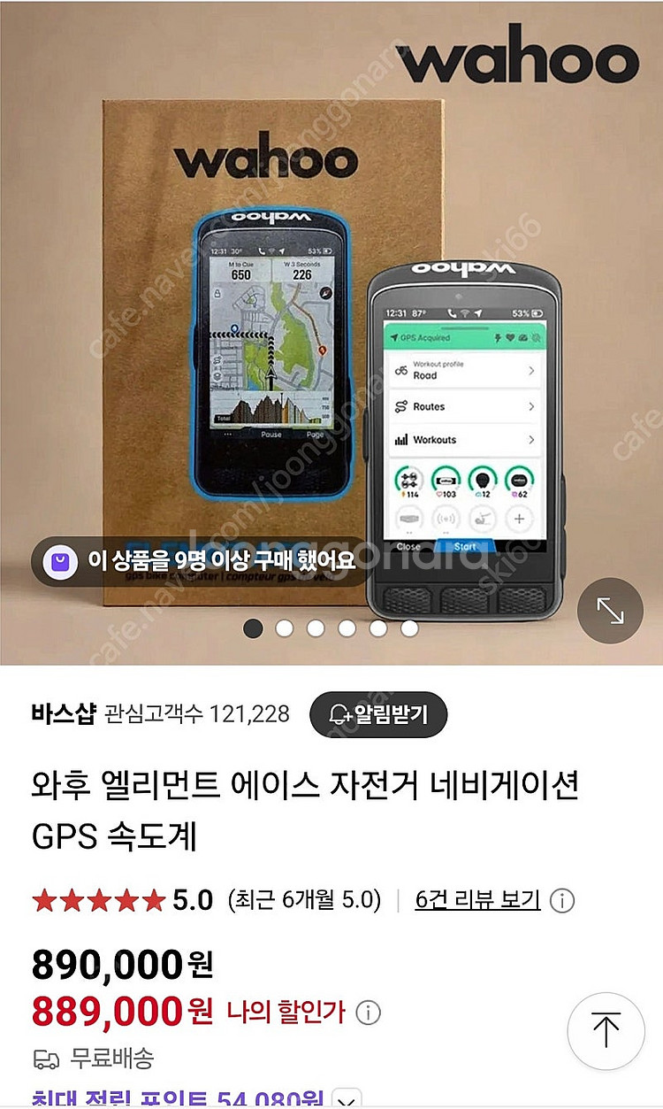 와후 얼리먼트 에이스--0