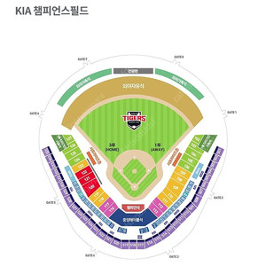 (정가양도) 기아 kt 응원특별석 2연석 응원석 ki