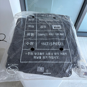 그랜저ig 순정매트 새상품 판매