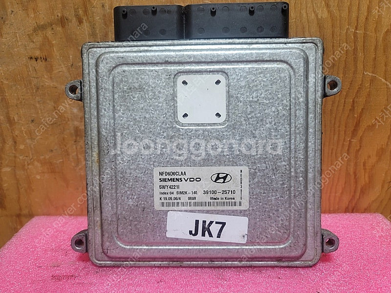 (중고) 쏘나타NF ECU 중고품 (초기화제품) 391...--0