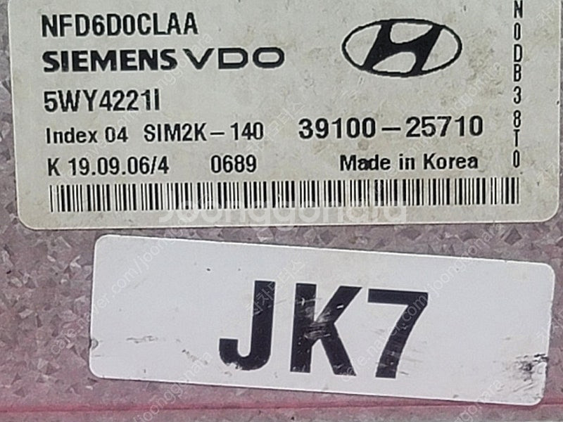 (중고) 쏘나타NF ECU 중고품 (초기화제품) 391...--1