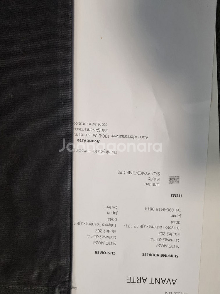 아야코 록카쿠 무라카미다카시 미셸 들라크루아 판화 진품...--5