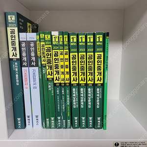 해커스 공인중개사 인강을 저렴하게 공유합니다.