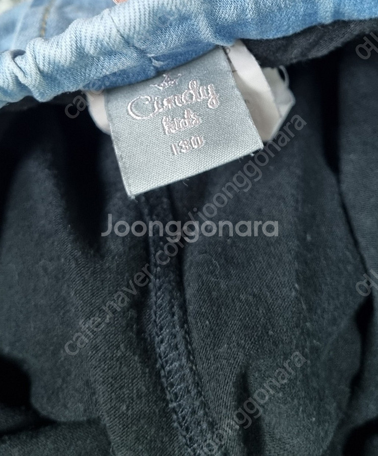 여아130 청잠바,청치마,청바지 3종--3