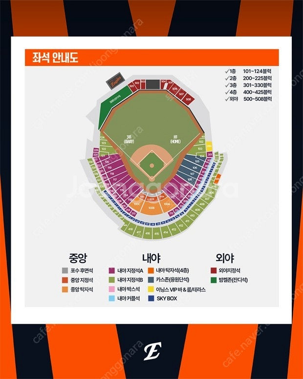 4/12(토) 한화 vs 키움 2연석 정가양도--0