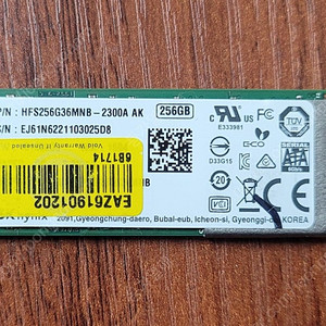 하이닉스 m.2 2260 256gb ssd