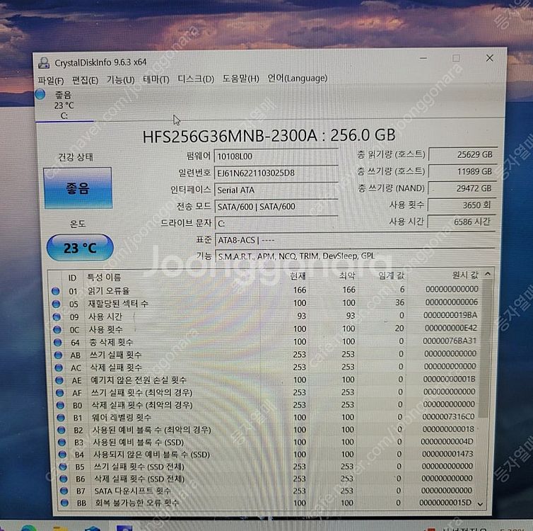 하이닉스 m.2 2260 256gb ssd--2