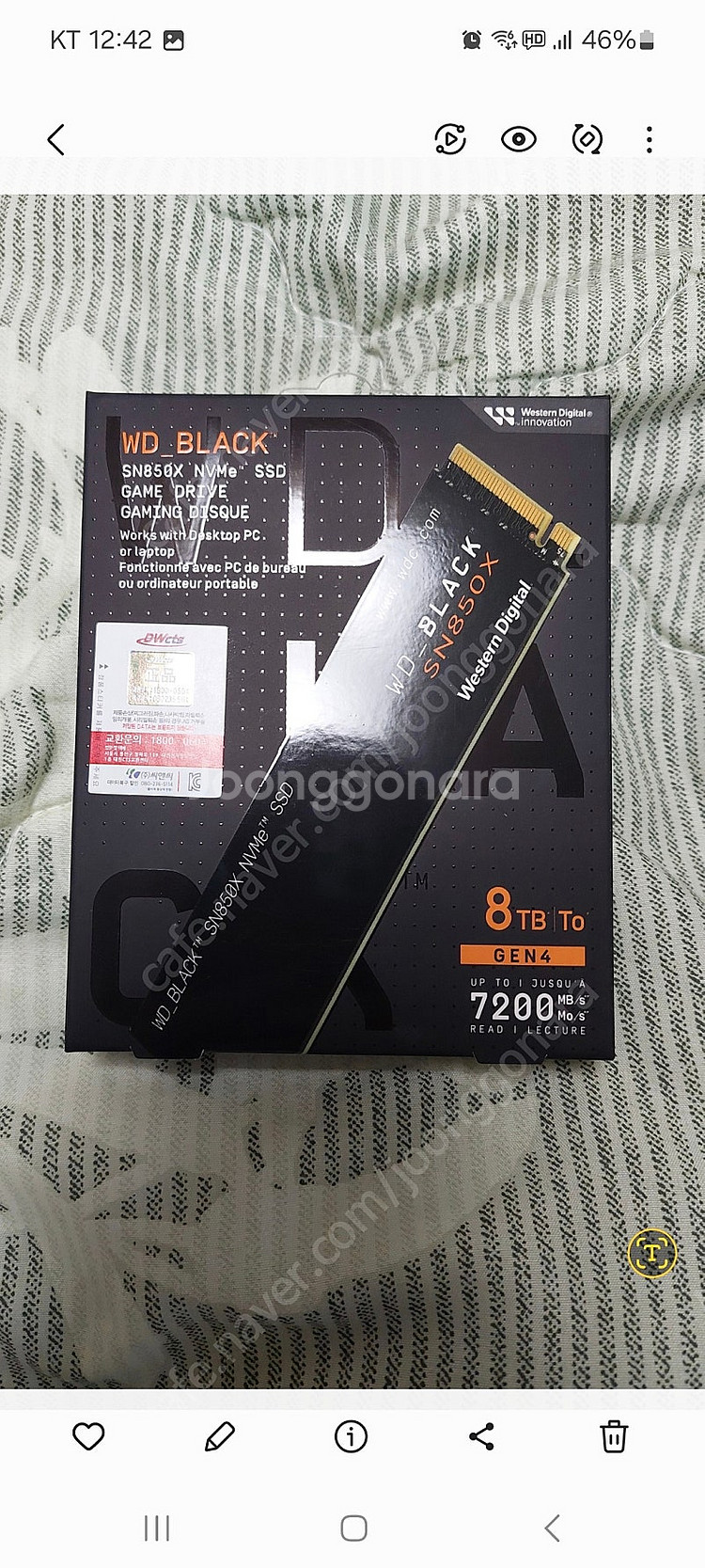 M.2 NVMe SSD " 8TB " (8테라) 미개봉--1