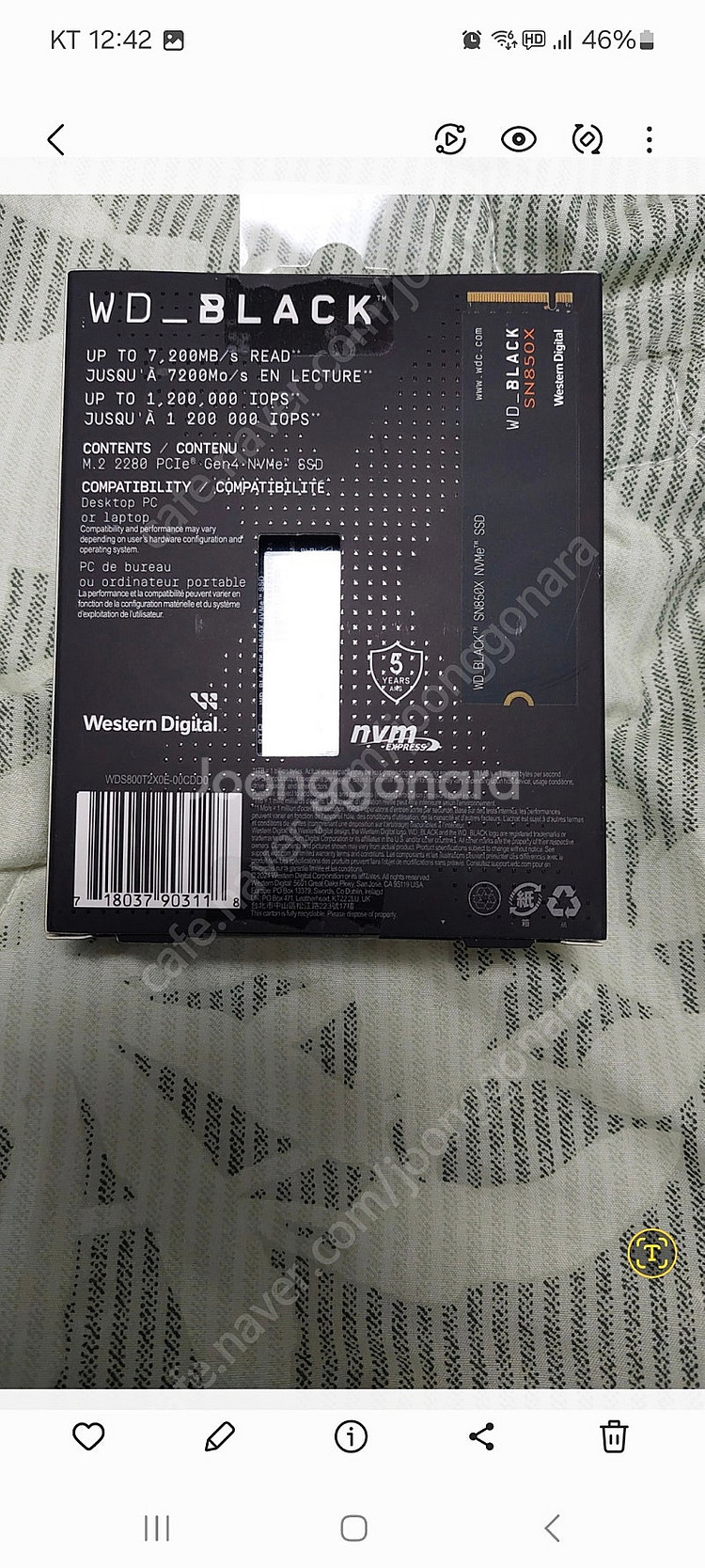 M.2 NVMe SSD " 8TB " (8테라) 미개봉--2