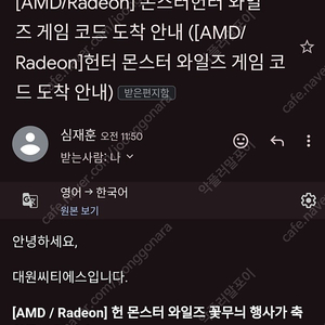 몬스터헌터 몬헌 와일드 리워드 스팀코드 판매