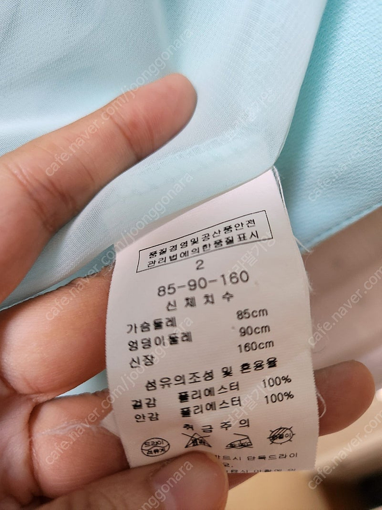 린 민트자켓 2사이즈 66사이즈 이미지