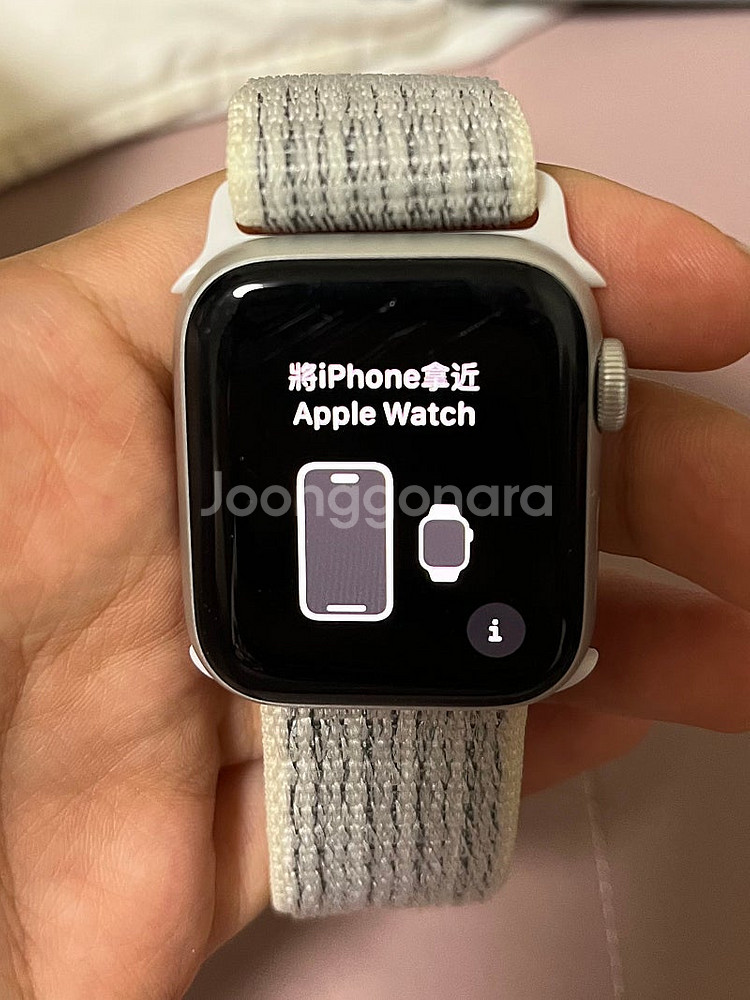 애플워치 SE 2세대 40mm 실버 GPS 팔아요!!!--0