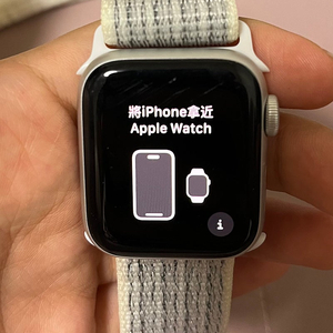 애플워치 SE 2세대 40mm 실버 GPS 팔아요!!!