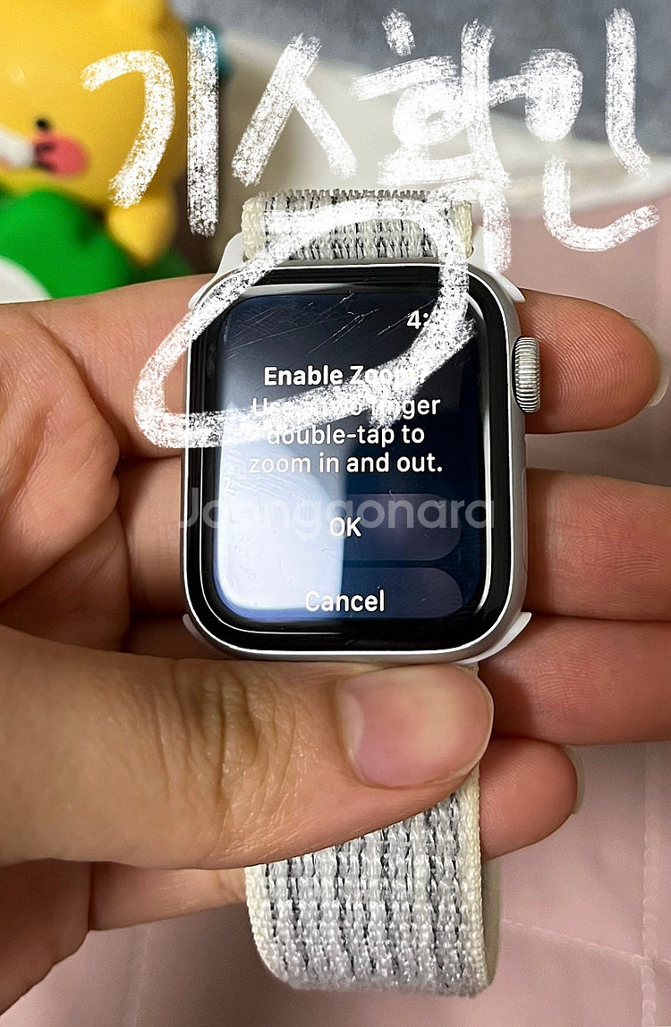 애플워치 SE 2세대 40mm 실버 GPS 팔아요!!!--1