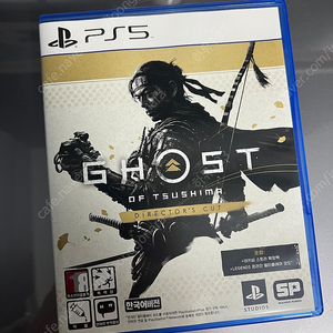 고오쓰 PS5