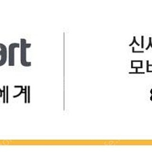[판매]신세계상품권8만원권