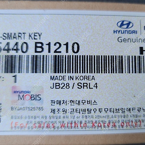 (새제품 정품) 제네시스 DH FOB 스마트키 95440B1210