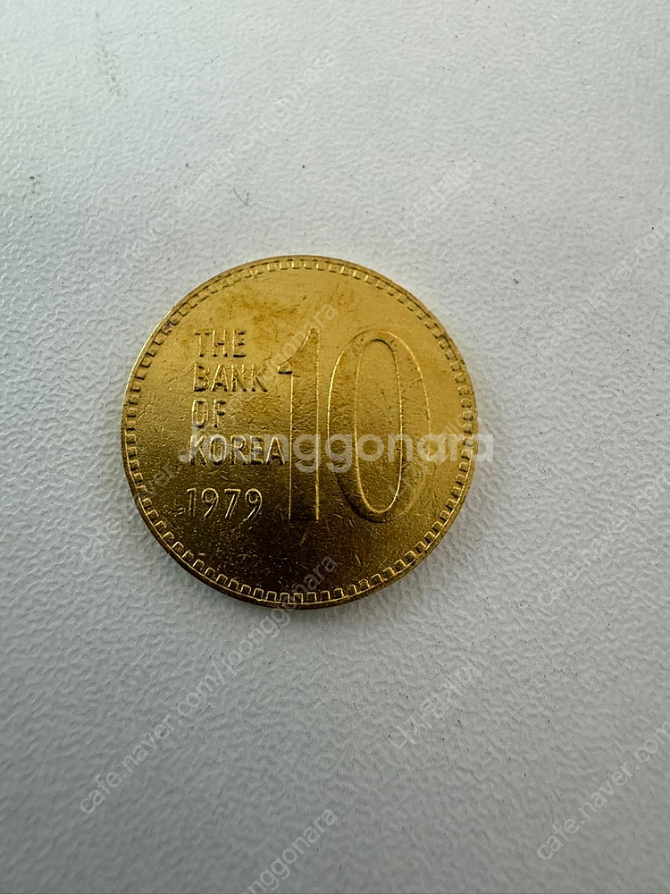 10원동전 1979년 1972년 1970년 1968년 ...--1