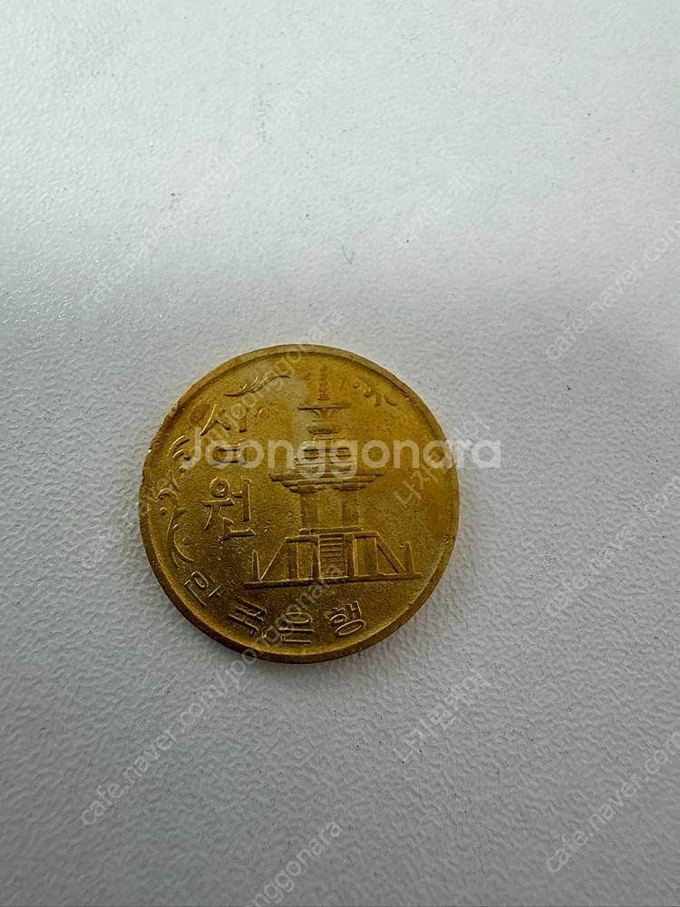 10원동전 1979년 1972년 1970년 1968년 ...--2